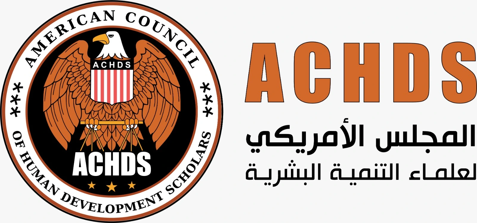 المجلس الأمريكي لعلماء التنمية البشرية